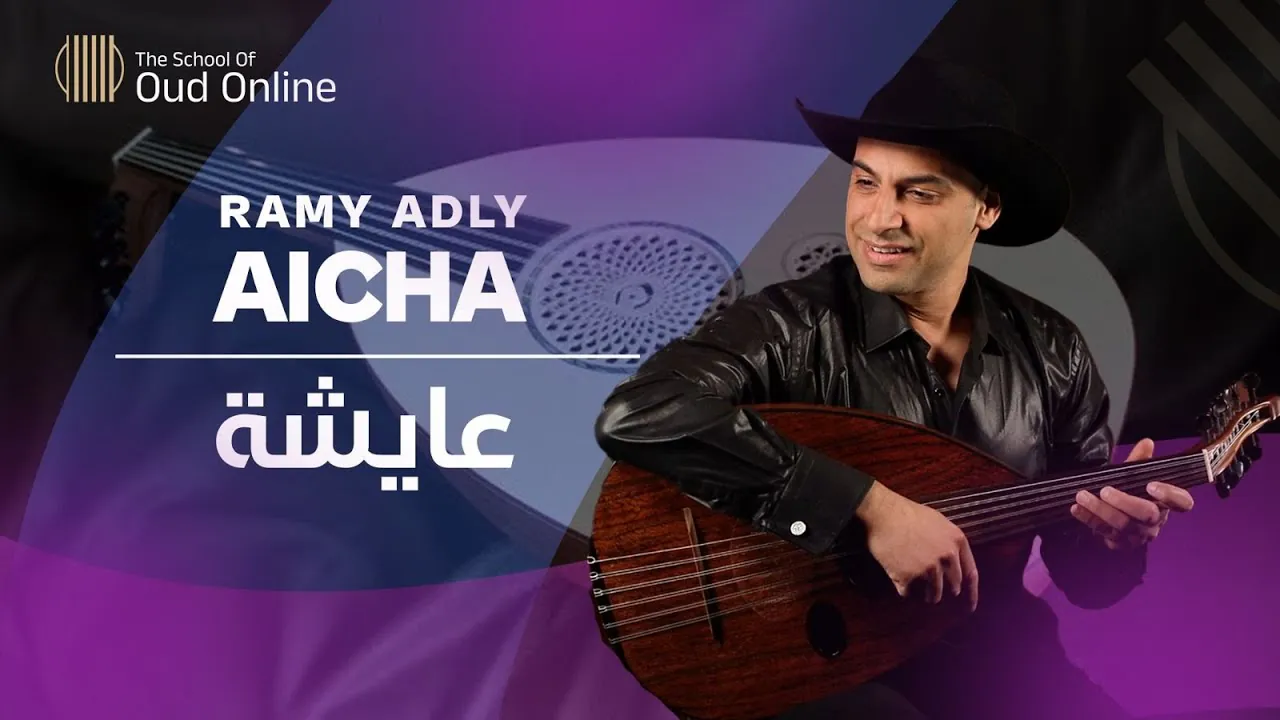 Aicha 