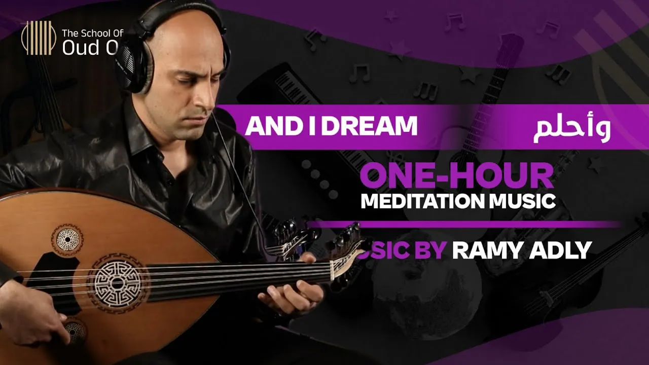 Oud for Meditation