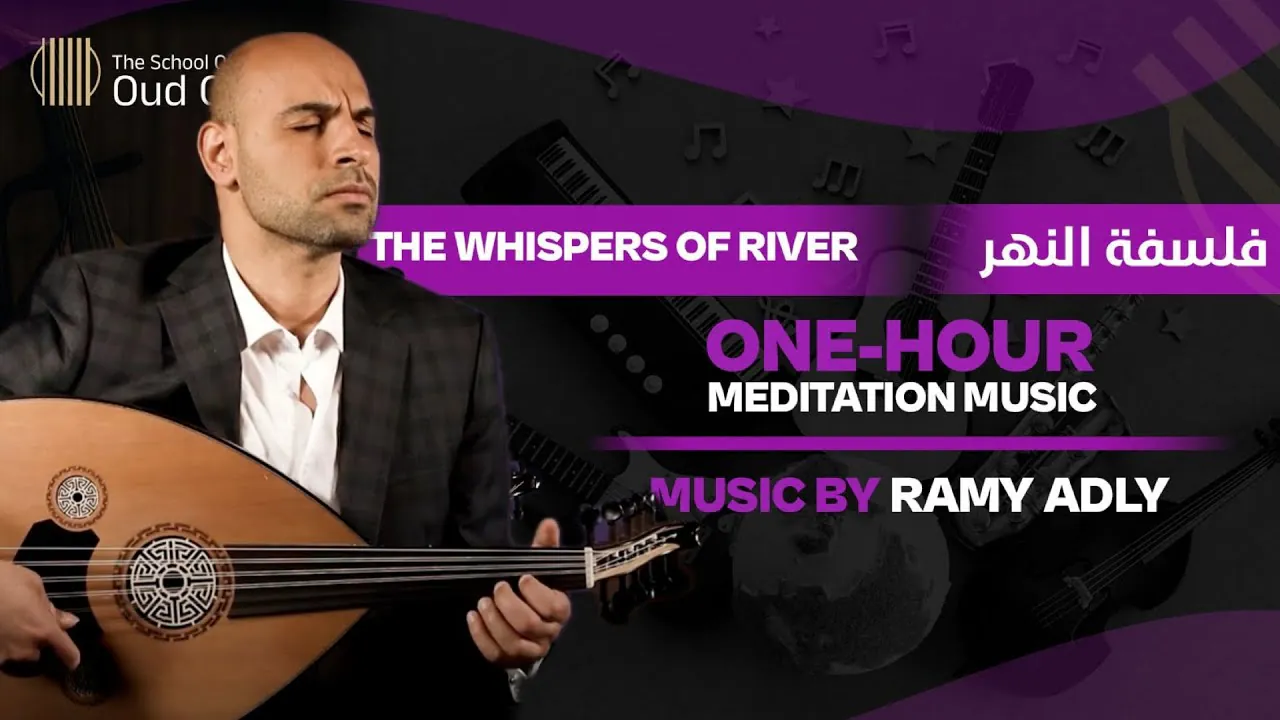 Philosophy of the River